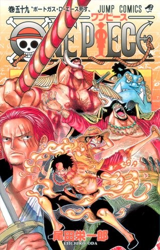 ONE PIECE 59 manga cover