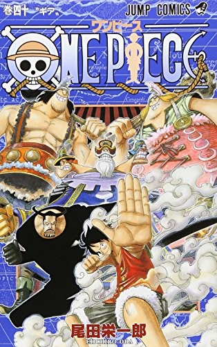 ONE PIECE 40 manga cover