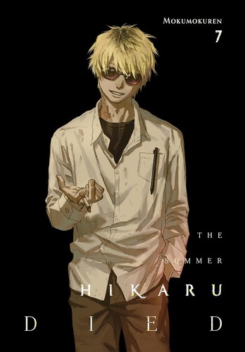 The Summer Hikaru Died, Vol. 7 manga cover