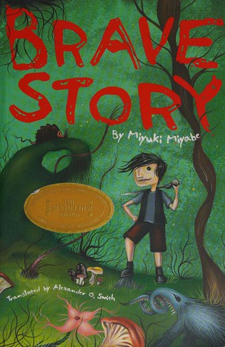 Brave story