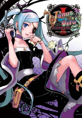 Venus Versus Virus Vol. 1