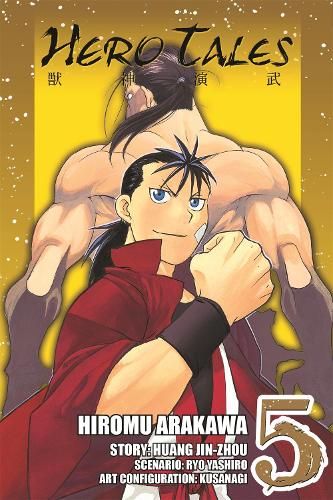 Hero Tales, Vol. 5