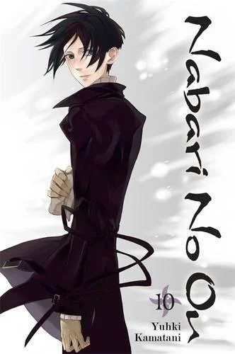 Nabari No Ou, Vol. 10 cover