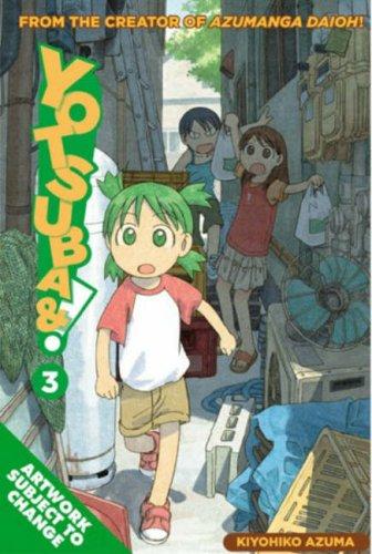 よつばと! 3