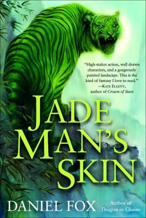 Jade Man's skin manga cover