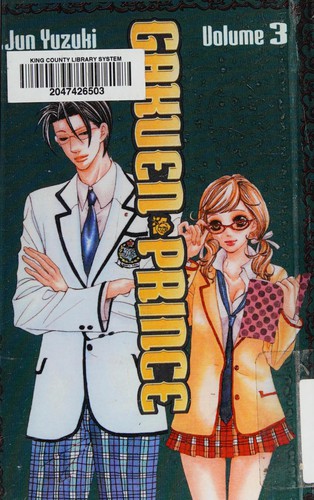 Gakuen Prince manga cover