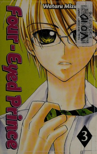 Four-eyed prince manga cover