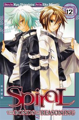Spiral, Vol. 12: The Bonds of Reasoning