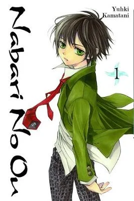 Nabari No Ou, Vol. 1 manga cover