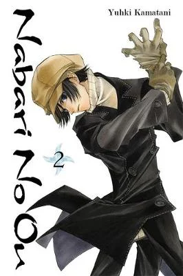 Nabari No Ou, Vol. 2 cover