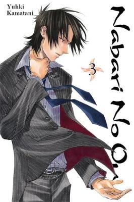 Nabari No Ou, Volume 3 cover