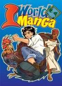 1 World Manga manga cover