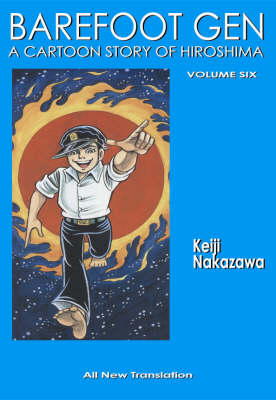 Barefoot Gen. manga cover