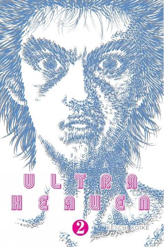 Ultra Heaven Volume 2 cover