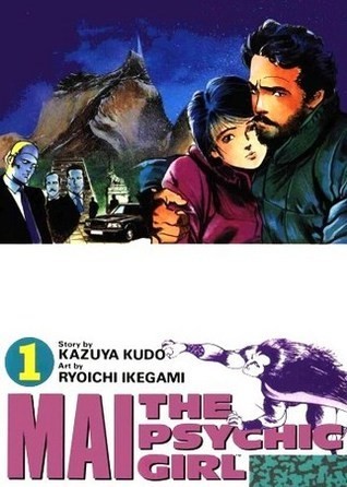 Mai the Psychic Girl (Mai, the Psychic Girl) manga cover