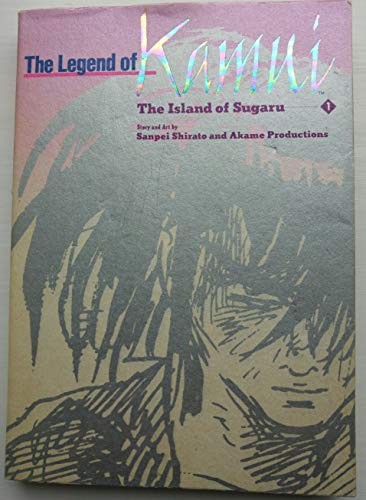 The Legend of Kamui The Island of Sugaru #1