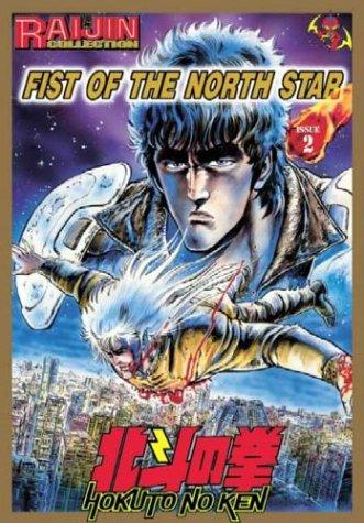Fist Of The North Star Master Edition Volume 2 (Fist of the North Star) cover
