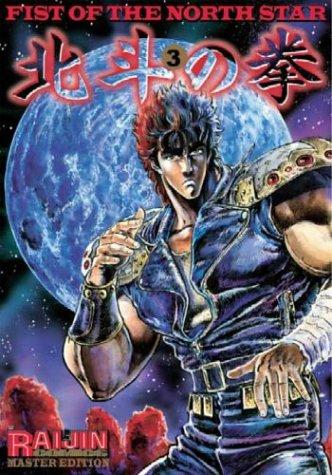 Fist Of The North Star Master Edition Volume 3 (Fist of the North Star)