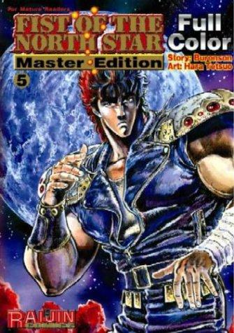 Fist Of The North Star Master Edition Volume 5 (Fist of the North Star) cover