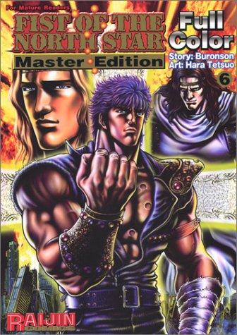 Fist Of The North Star Master Edition Volume 6 cover