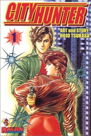 City Hunter #1 manga cover