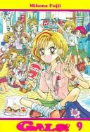 Gals! (Super Gals) Vol. 9