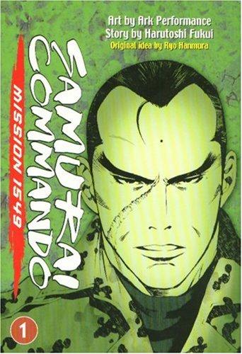 Samurai Commando: Mission 1549 - Volume 1 (Samurai Commando: Mission 1549)