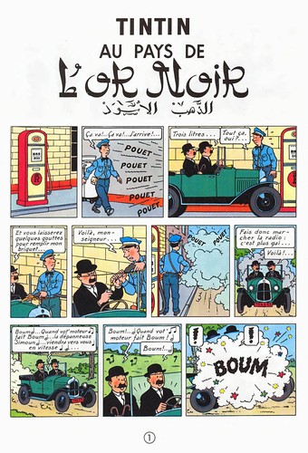 Tintin au pays de l'or noir manga cover