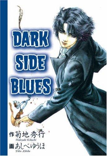 Darkside Blues manga cover