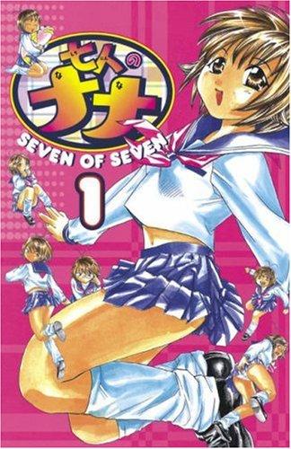 Seven Of Seven Volume 1 (Seven of Seven)