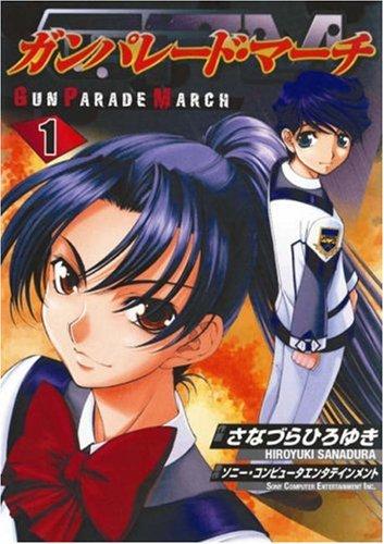 Gunparade March, Vol. 1