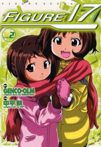 Figure 17, Volume 2 manga cover