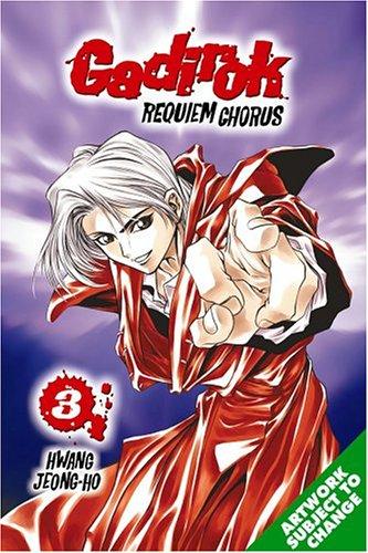 Gadirok Volume 3 (Gadirok: Requiem Chorus)