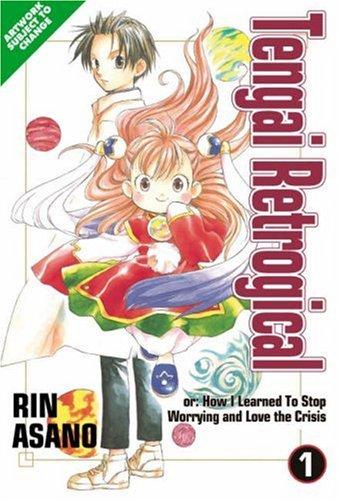 Tengai-Retrogical Volume 1