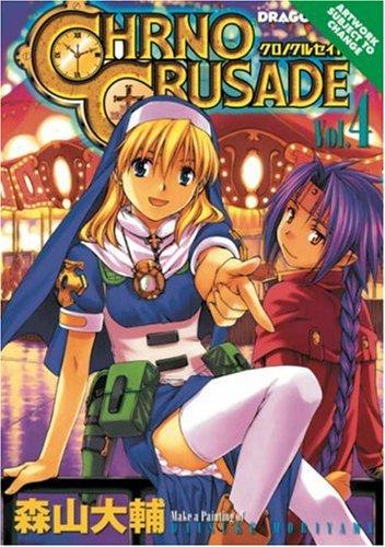 Chrono Crusade Volume 4 (Chrono Crusade)