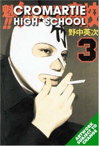 Cromartie High School Volume 3 (Cromartie High School)