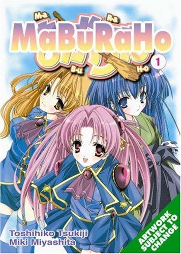 Maburaho Volume 1
