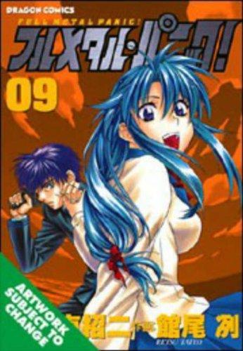 Full Metal Panic! Volume 9