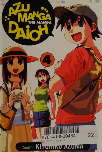 Azu Manga Daioh manga cover