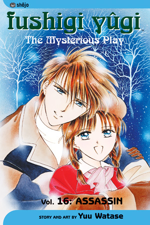 Fushigi Yûgi, Vol. 16