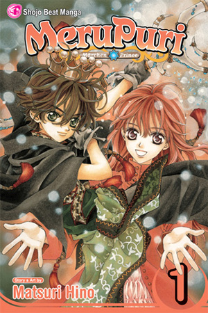 MeruPuri, Volume 1 (Merupuri)