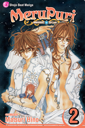 MeruPuri, Volume 2 (MeruPuri)