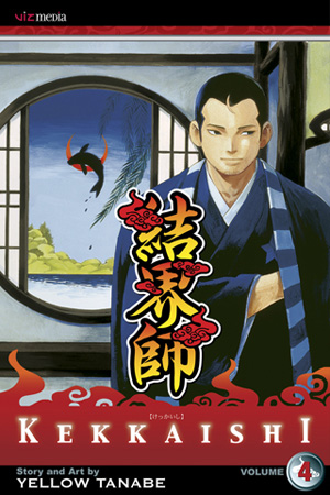 Kekkaishi, Volume 4 (Kekkaishi)