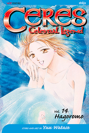 Ceres: Celestial Legend, Vol. 14
