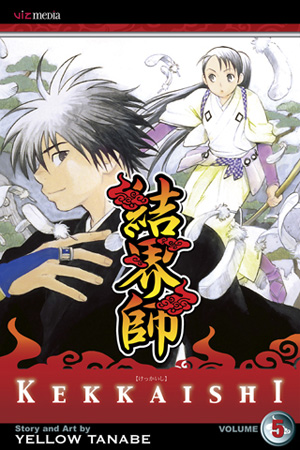 Kekkaishi, Volume 5 (Kekkaishi)