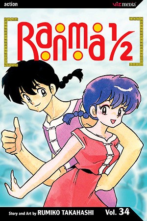 Ranma 1/2 vol 34 manga cover