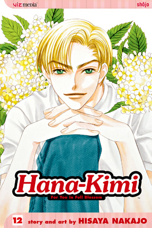 Hana-Kimi, , Volume 12