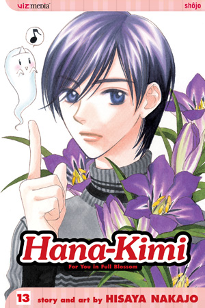 Hana-Kimi, Volume 13