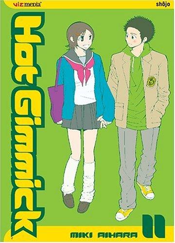 Hot Gimmick, Volume 11 (Hot Gimmick) manga cover