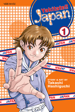 Yakitate!! Japan, Volume 1